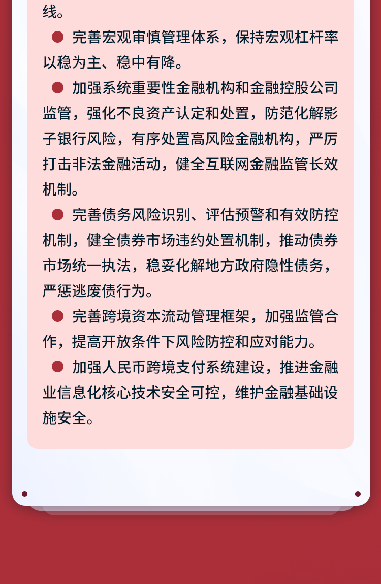 1649988015424238.png 3.png